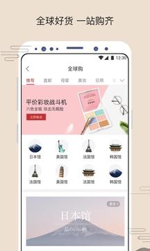 蘇打優(yōu)選截圖