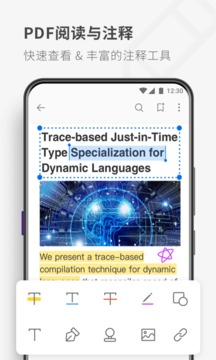 PDF Reader截圖