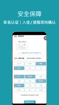 暖暖房屋截圖