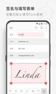 PDF Reader截圖