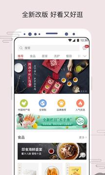 蘇打優(yōu)選截圖