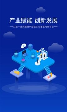 紙多多截圖