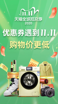 種草生活截圖