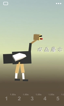 女娲截图