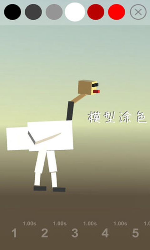 女媧截圖預(yù)覽