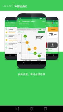 EcoStruxure Power Device截图