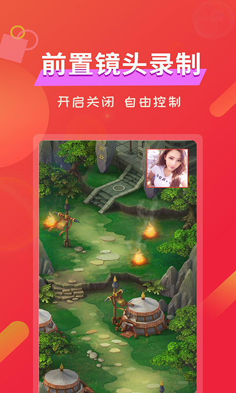 屏幕錄像截圖預(yù)覽