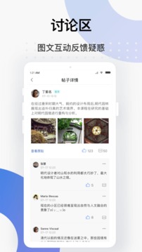 學堂云截圖