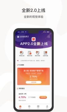 江西裕民銀行截圖