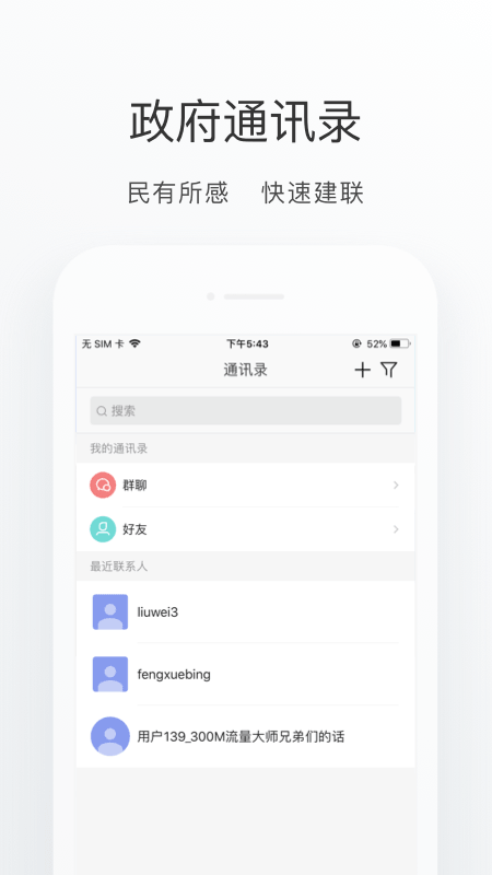 朝阳通截图5