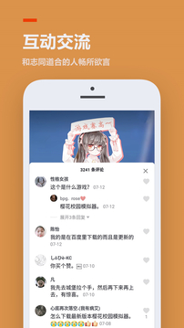 233樂園截圖