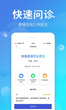風(fēng)友匯截圖