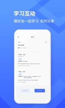 學(xué)習(xí)樂截圖