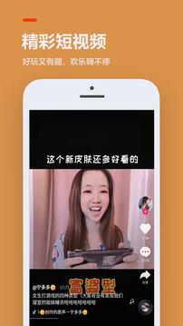233樂園截圖