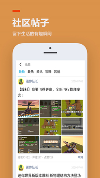 233樂園截圖