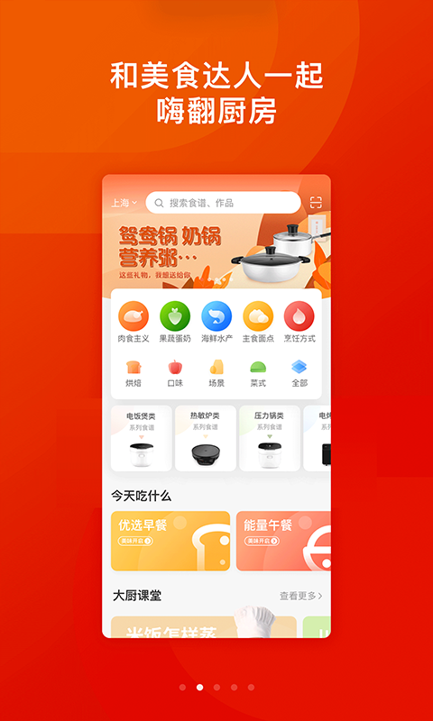 TOKITv1.6.6截图2