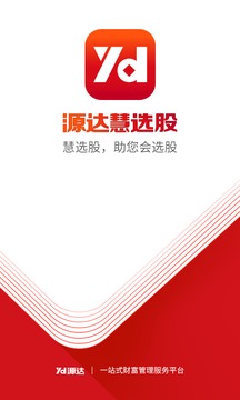 源達(dá)慧選股截圖
