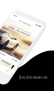 69豪車截圖