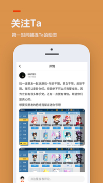 233樂園截圖