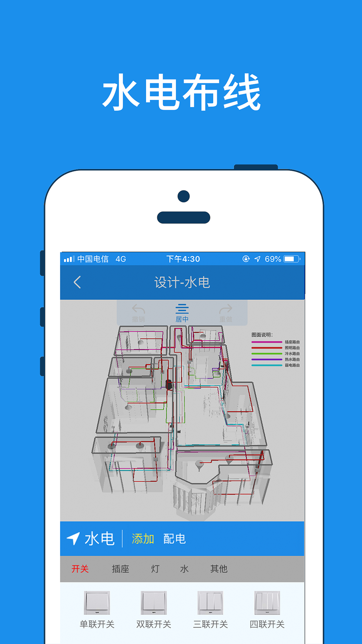 应用截图5预览