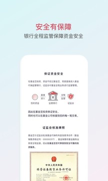 基金豆截圖