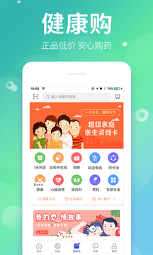 風(fēng)友匯截圖