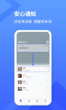 學(xué)習(xí)樂截圖