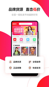 通通批童鞋小镇应用截图1