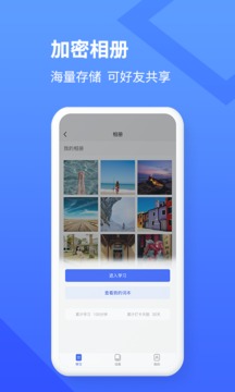 學(xué)習(xí)樂截圖