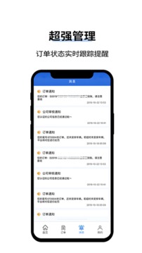 人人巴士客運(yùn)截圖