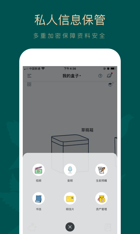 如见v3.0.0截图2