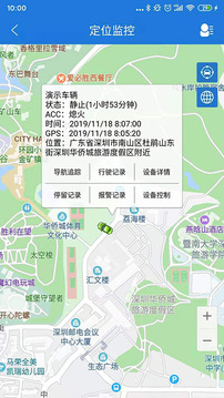 云圖定位截圖