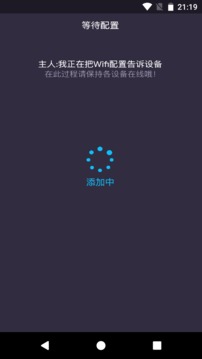WifiClock截圖
