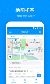 探跡截圖