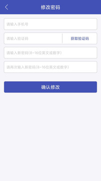 電子證件截圖