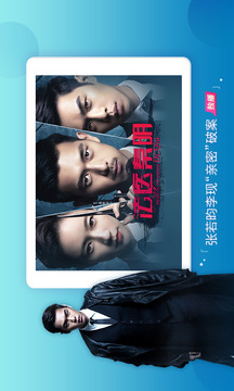 搜狐視頻HD截圖