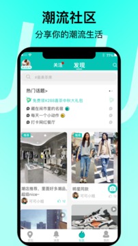 距距截圖