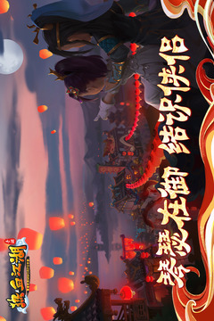 熱血江湖截圖