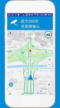電子狗截圖