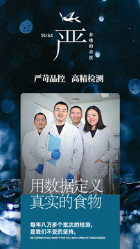 春播截圖