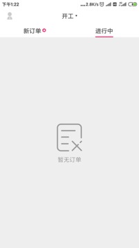 曹操騎士版截圖