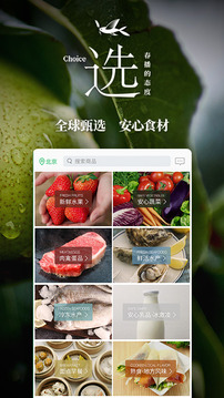 春播截圖