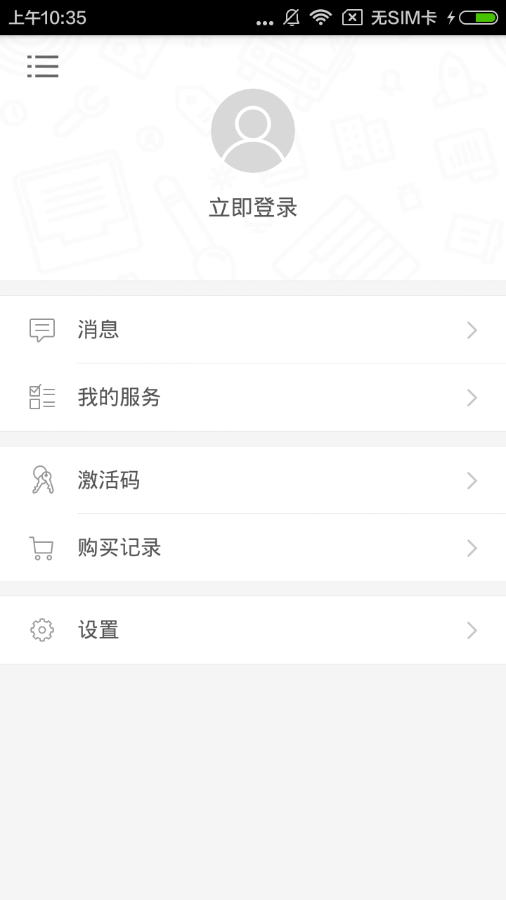 超好用韩语会话书截图3