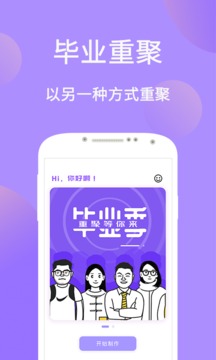 懶人拼圖截圖