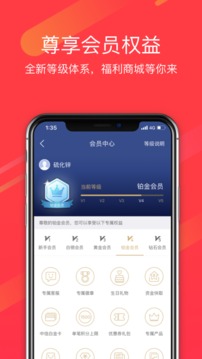 漲停寶截圖