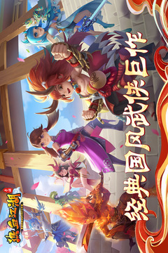 熱血江湖截圖