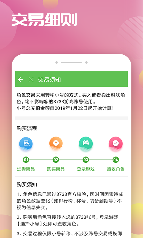 满v游戏盒截图2