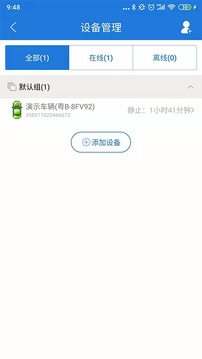 云圖定位截圖