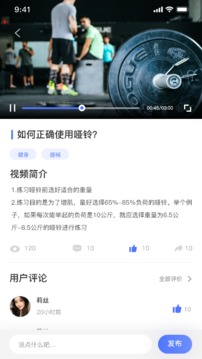 享動(dòng)體育截圖