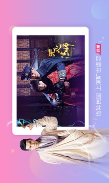 搜狐視頻HD截圖